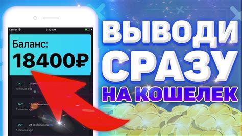 Заработок в интернете без вложений с выводом денег на играх