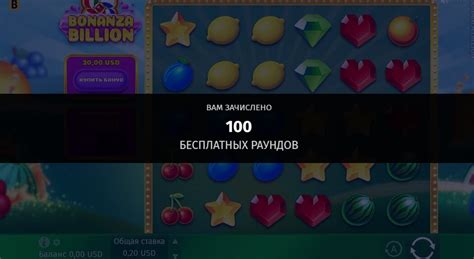 Казино coins-game бонус