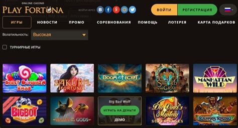 Казино coins-game зеркало сайта работающее сегодня