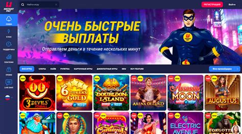 Казино instantpay слоты