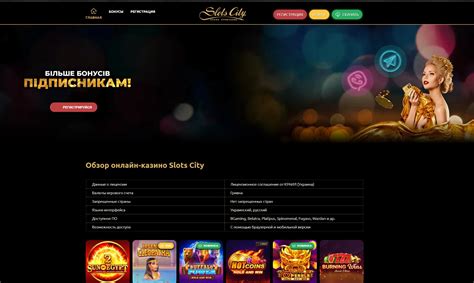 Казино slot-club официальный сайт