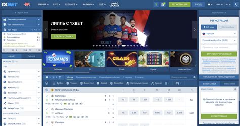 1Xbet зеркало сайта официальный сайт на сегодня