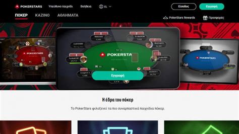 A Pokerstars Grecia Noticias