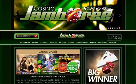 Casino Jamboree App