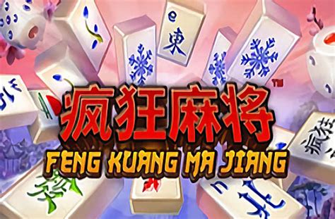 Feng Kuang Ma Jiang Blaze