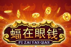 Fu Zai Yan Qian Review 2024