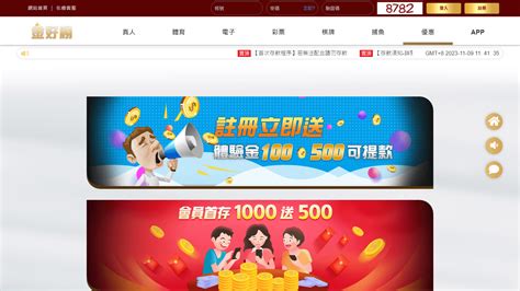 Jinhaosheng Casino Bonus