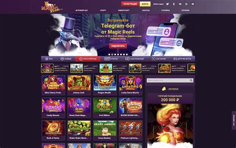 Magic Reels Casino Uruguay