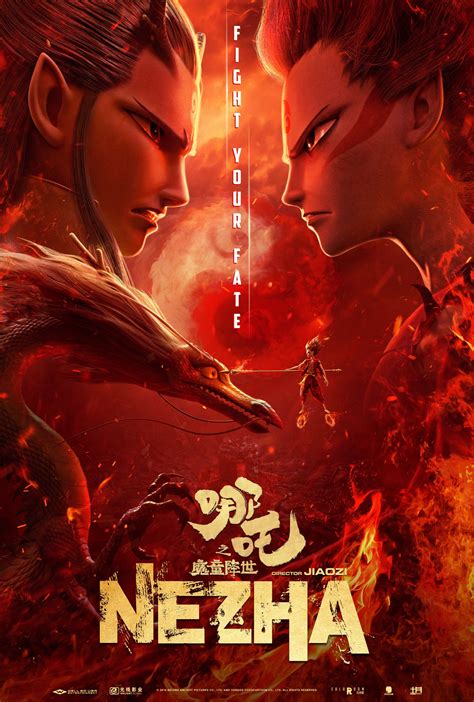 Nezha Review 2024