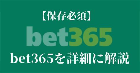 Sakura Dragon Bet365