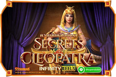 Secrets Of Cleopatra Review 2024