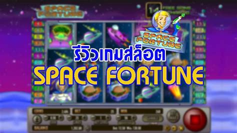 Space Fortune Betano