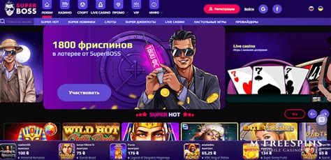 Superboss Casino Download