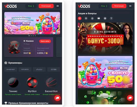 Vodds Casino App