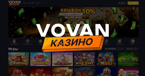 Vovan Casino Bonus